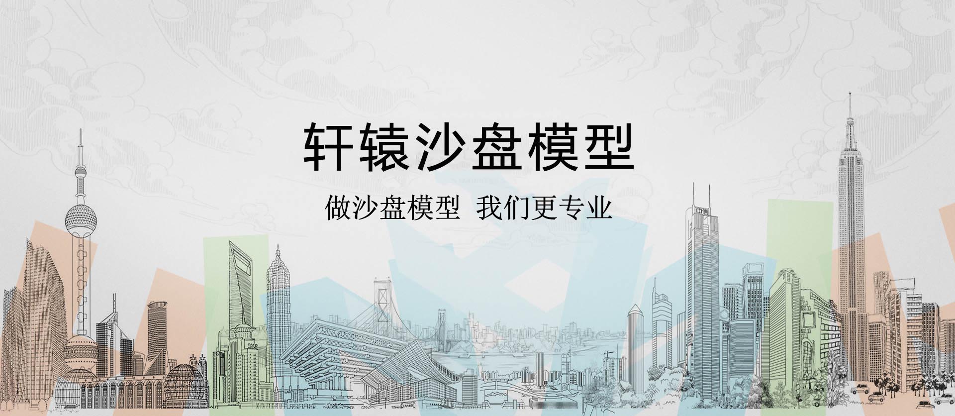 乐玩体育app